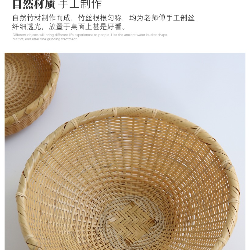 竹編筐 手工竹編 中式禪意水果盤 收納筐零食筐-細節圖9