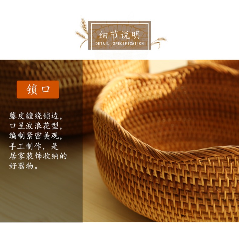 越南藤編點心盤 家居水果盤 零食筐 糖果籃 茶點盒 茶幾收納筐-細節圖8