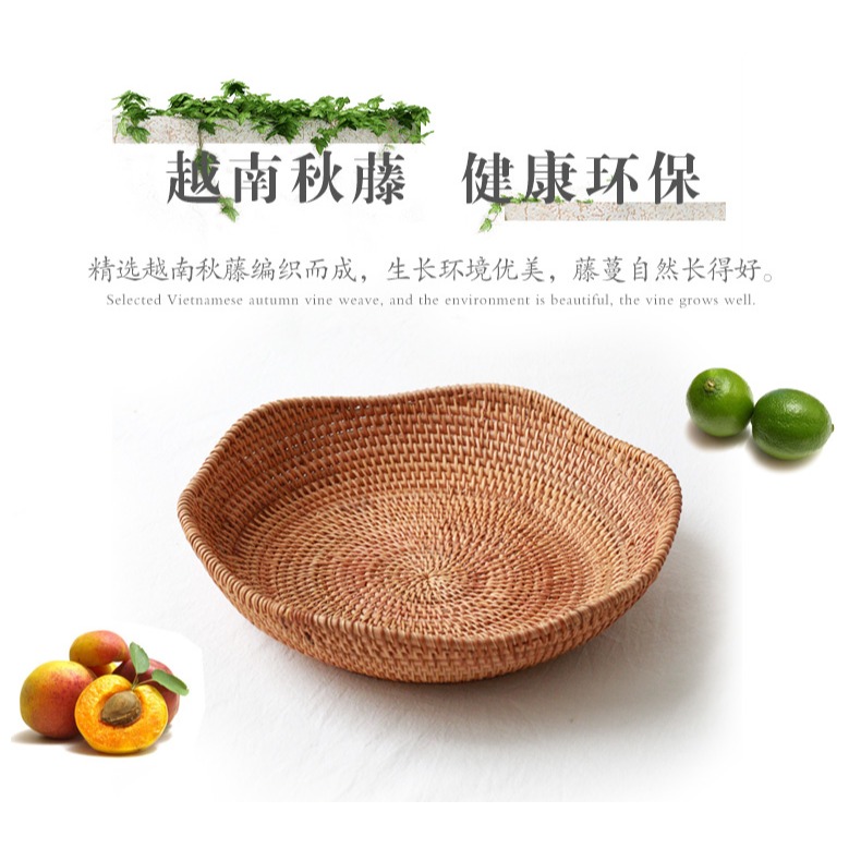 藤編果盤 越南藤編 零食筐 水果盤 零食盤 點心糖果盤 藤編小筐-細節圖7