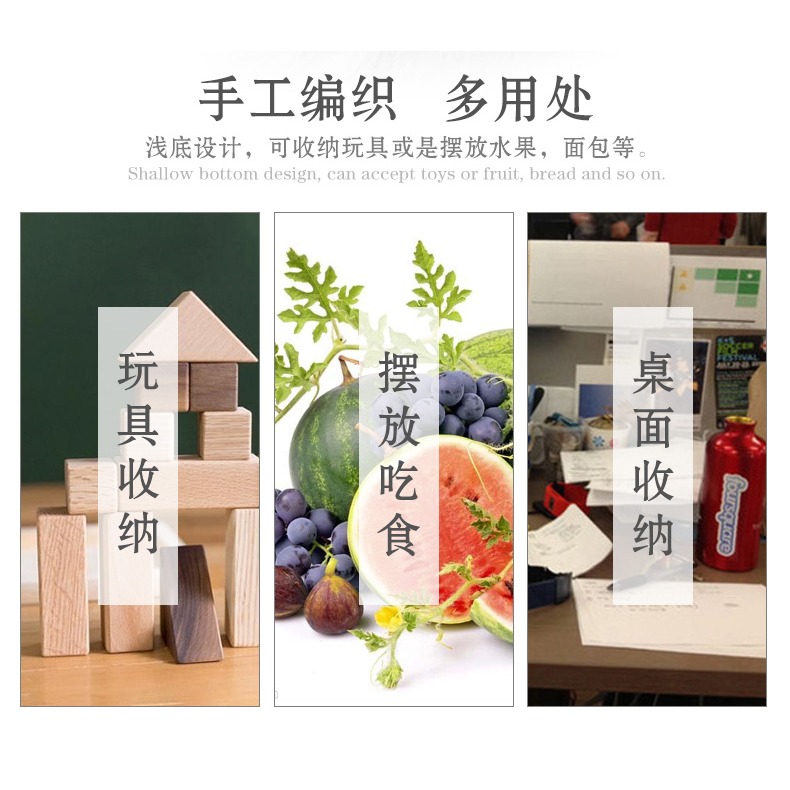 藤編果盤 越南藤編 零食筐 水果盤 零食盤 點心糖果盤 藤編小筐-細節圖8