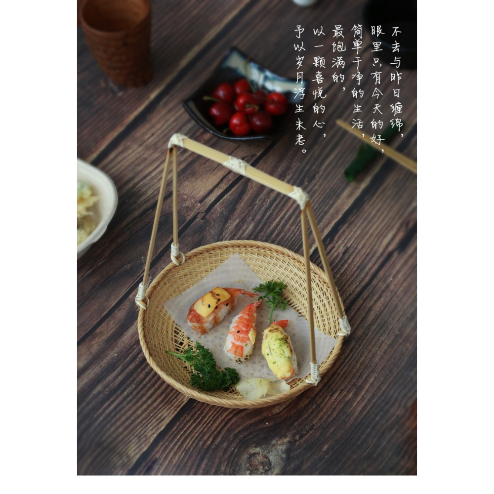 竹編果碟 竹編菜碟 茶點籃小果籃 吊籃水果盤 茶點盤糕點籃小果盤-細節圖6