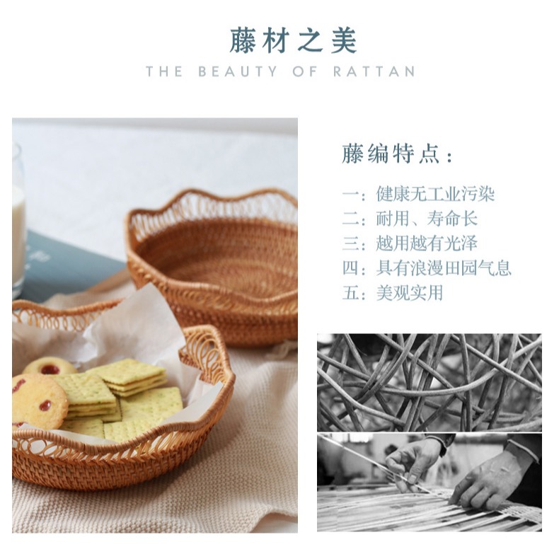 木善藤編筐客廳零食筐 糖果籃 創意桌面水果筐麪包筐 藤編零食盤-細節圖9