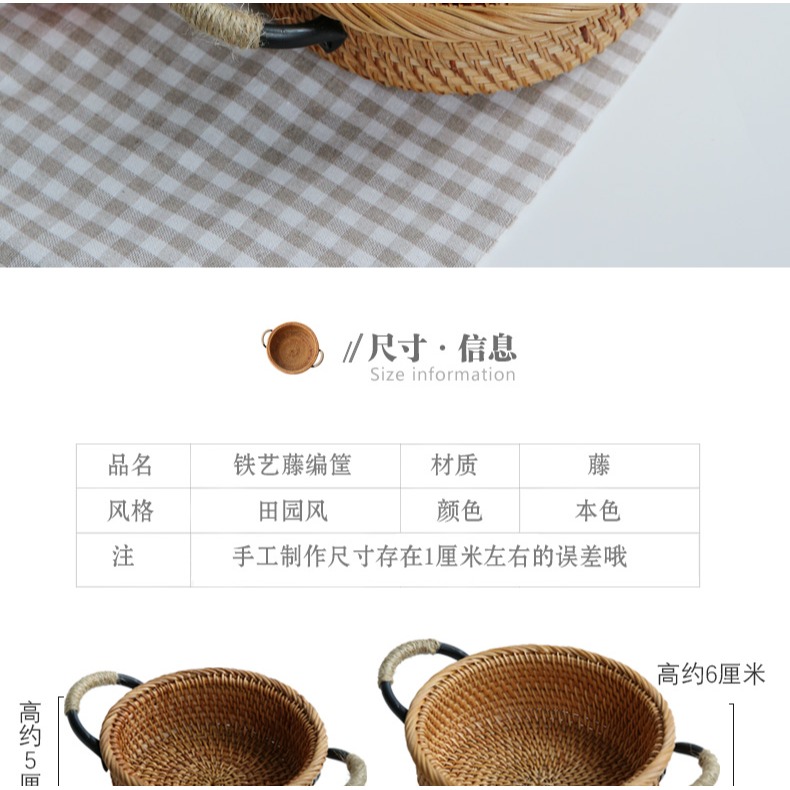 木善 藤編筐 水果盤 點心筐 客廳零食筐 創意籃子 收納筐 麪包筐-細節圖7