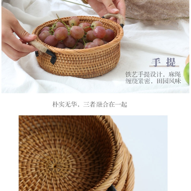 木善 藤編筐 水果盤 點心筐 客廳零食筐 創意籃子 收納筐 麪包筐-細節圖10