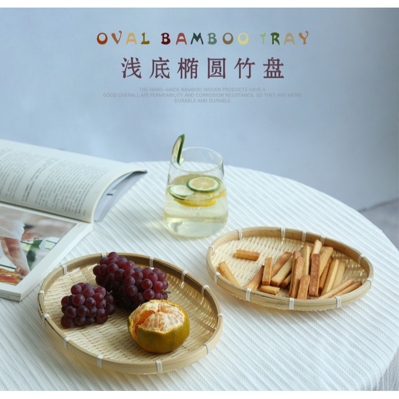 木善 零食筐 竹編筐小竹盤竹匾 竹篩子家用圓簸箕 點心筐 竹果盤-細節圖6