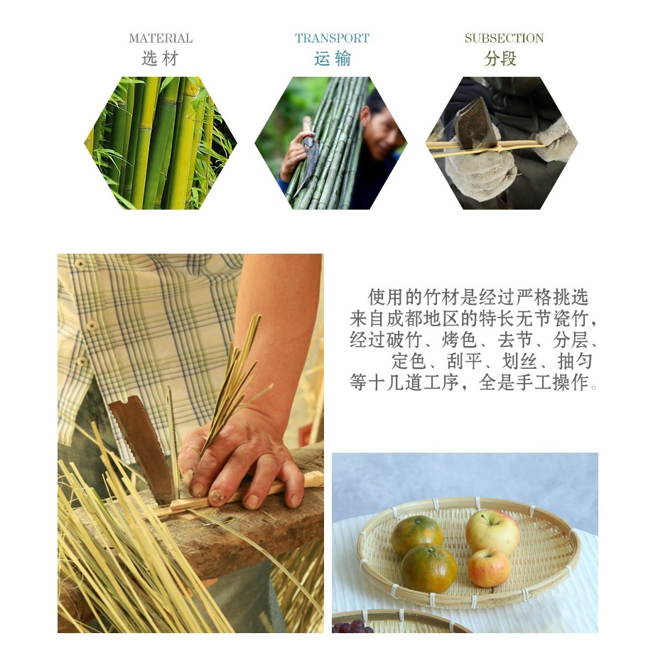 木善 零食筐 竹編筐小竹盤竹匾 竹篩子家用圓簸箕 點心筐 竹果盤-細節圖7