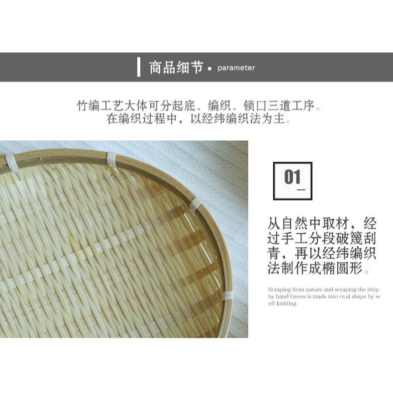 木善 零食筐 竹編筐小竹盤竹匾 竹篩子家用圓簸箕 點心筐 竹果盤-細節圖9
