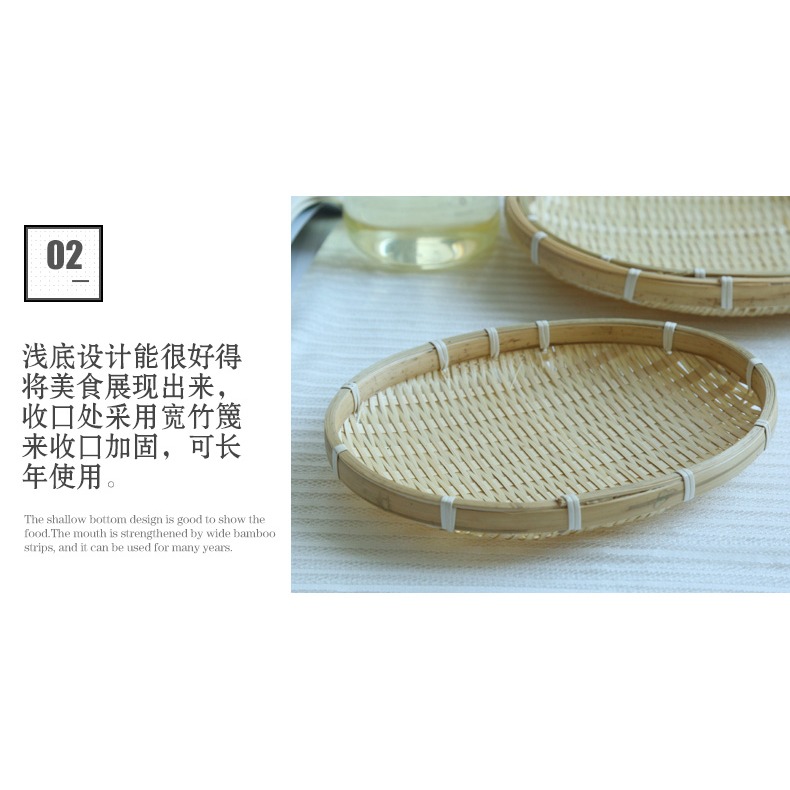 木善 零食筐 竹編筐小竹盤竹匾 竹篩子家用圓簸箕 點心筐 竹果盤-細節圖10