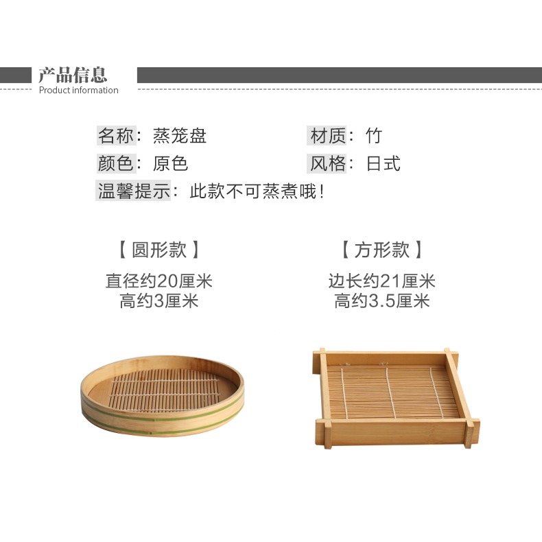 竹製果盤 竹製品 點心盤 零食盤水果盤 小圓筐 竹菜盤 仿小蒸盤-細節圖7