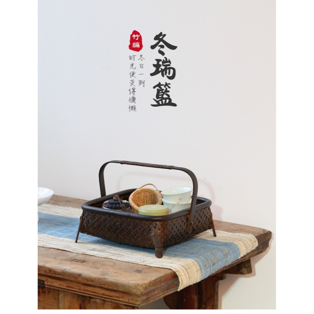 竹編籃子編織收納筐做舊茶道創意 水果籃復古乾果茶點盤-細節圖6