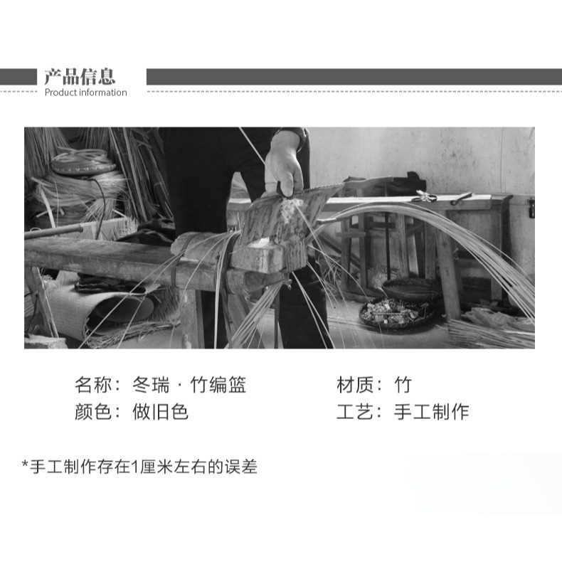 竹編籃子編織收納筐做舊茶道創意 水果籃復古乾果茶點盤-細節圖7