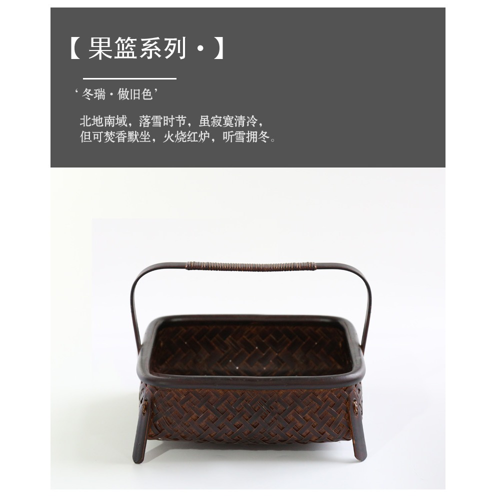 竹編籃子編織收納筐做舊茶道創意 水果籃復古乾果茶點盤-細節圖9