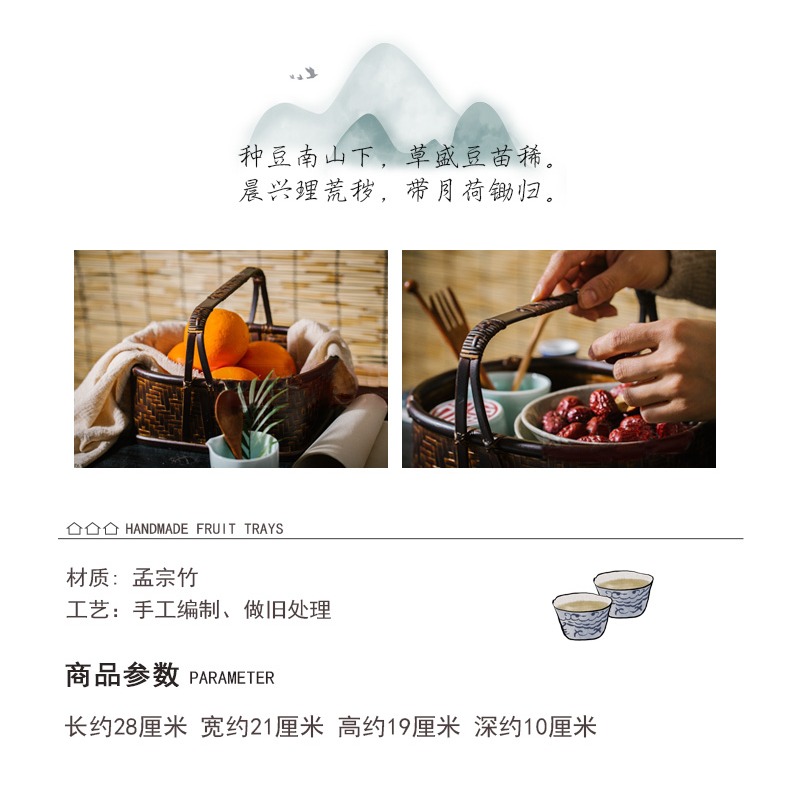 竹編筐 竹籃提盒食盒 做舊復古 茶具收納居家裝飾 無蓋橢圓形-細節圖7
