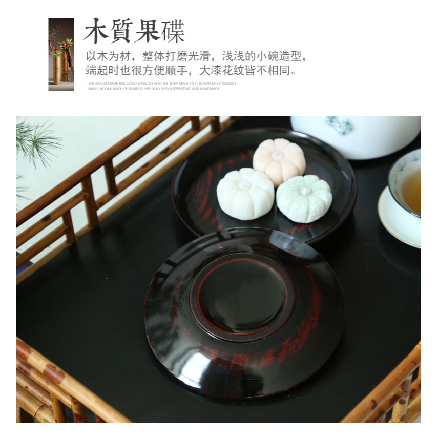 大漆茶點盤 木製點心盤 乾果盤堅果水果碟子 糕點茶桌茶道擺件-細節圖10