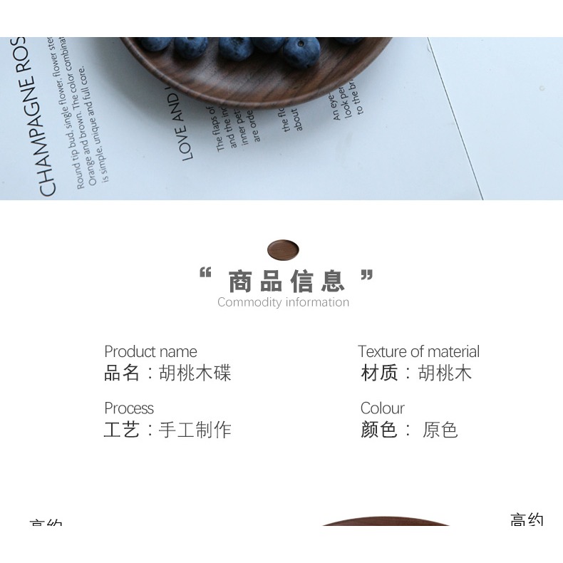 胡桃木碟日式原木創意 家用小巧杯墊 點心盤果盤果碟 圓形糕點盤-細節圖7