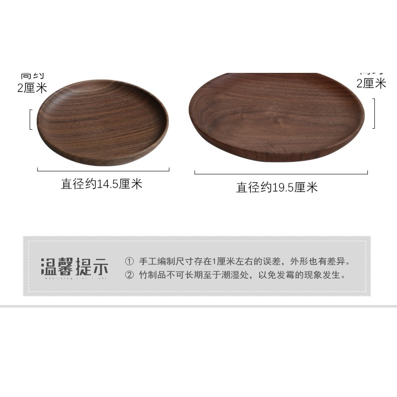 胡桃木碟日式原木創意 家用小巧杯墊 點心盤果盤果碟 圓形糕點盤-細節圖8