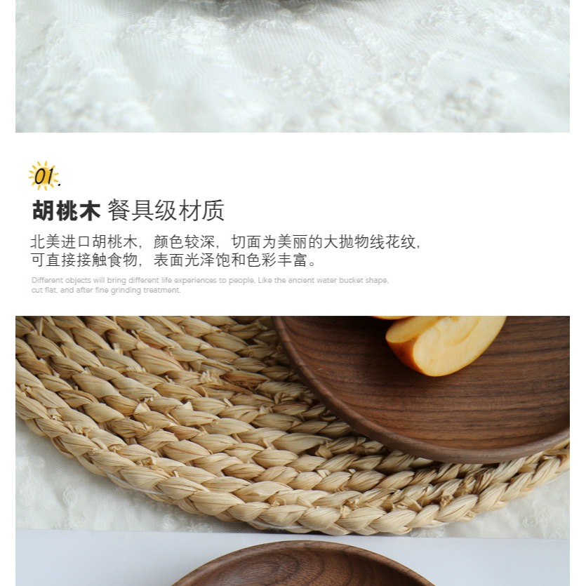 胡桃木碟日式原木創意 家用小巧杯墊 點心盤果盤果碟 圓形糕點盤-細節圖10