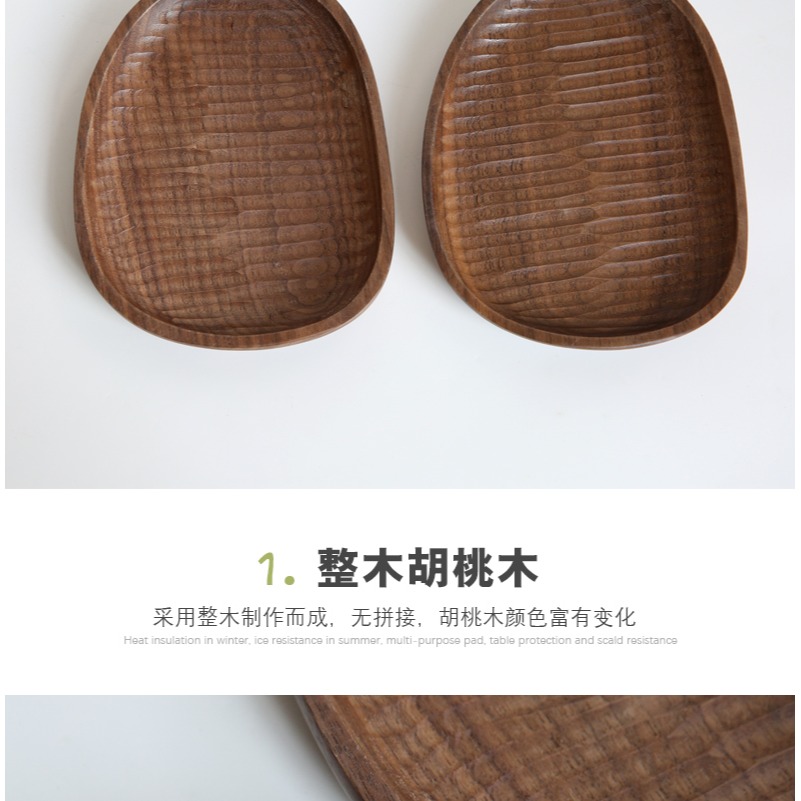 胡桃木碟果盤蛋糕盤 單人小巧木質創意 異型實木餅幹點心碟整木-細節圖9