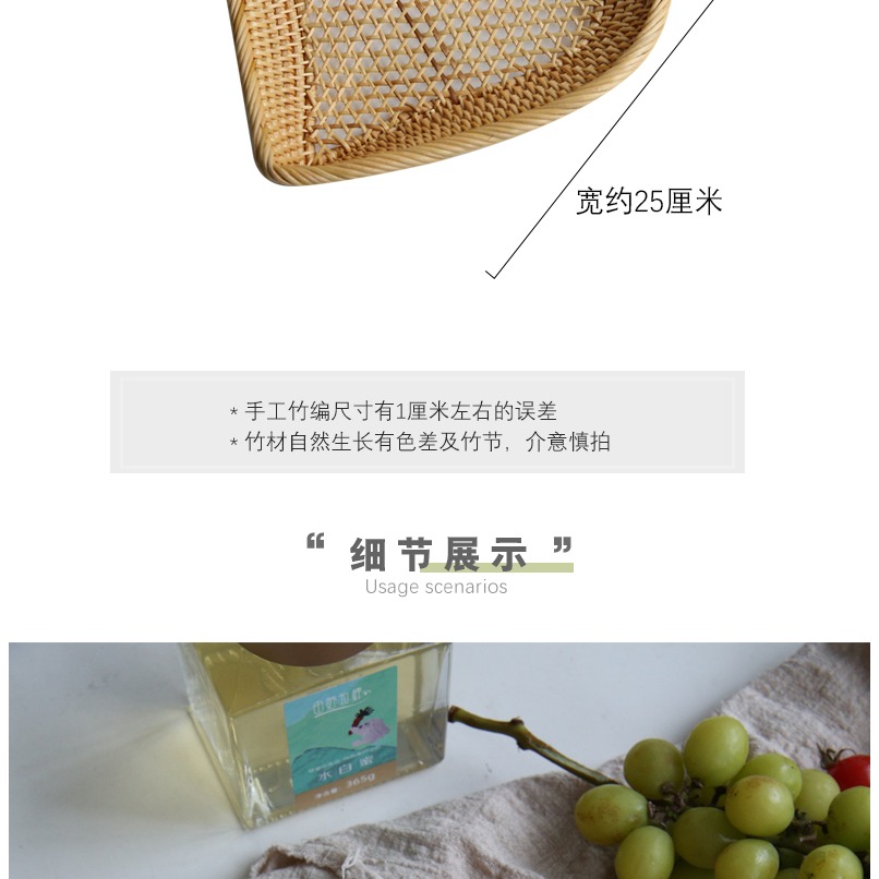 藤編筐水果盤 家用饅頭筐 創意心形手工越南秋藤 茶具收納筐鏤空-細節圖8