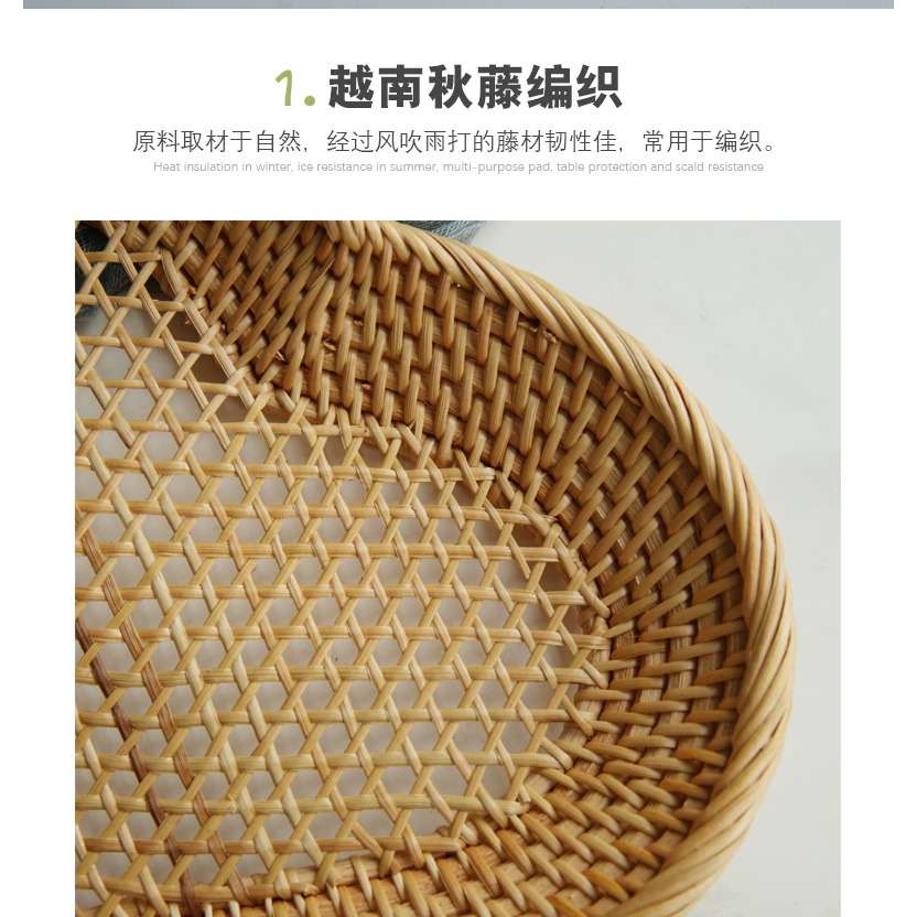 藤編筐水果盤 家用饅頭筐 創意心形手工越南秋藤 茶具收納筐鏤空-細節圖10