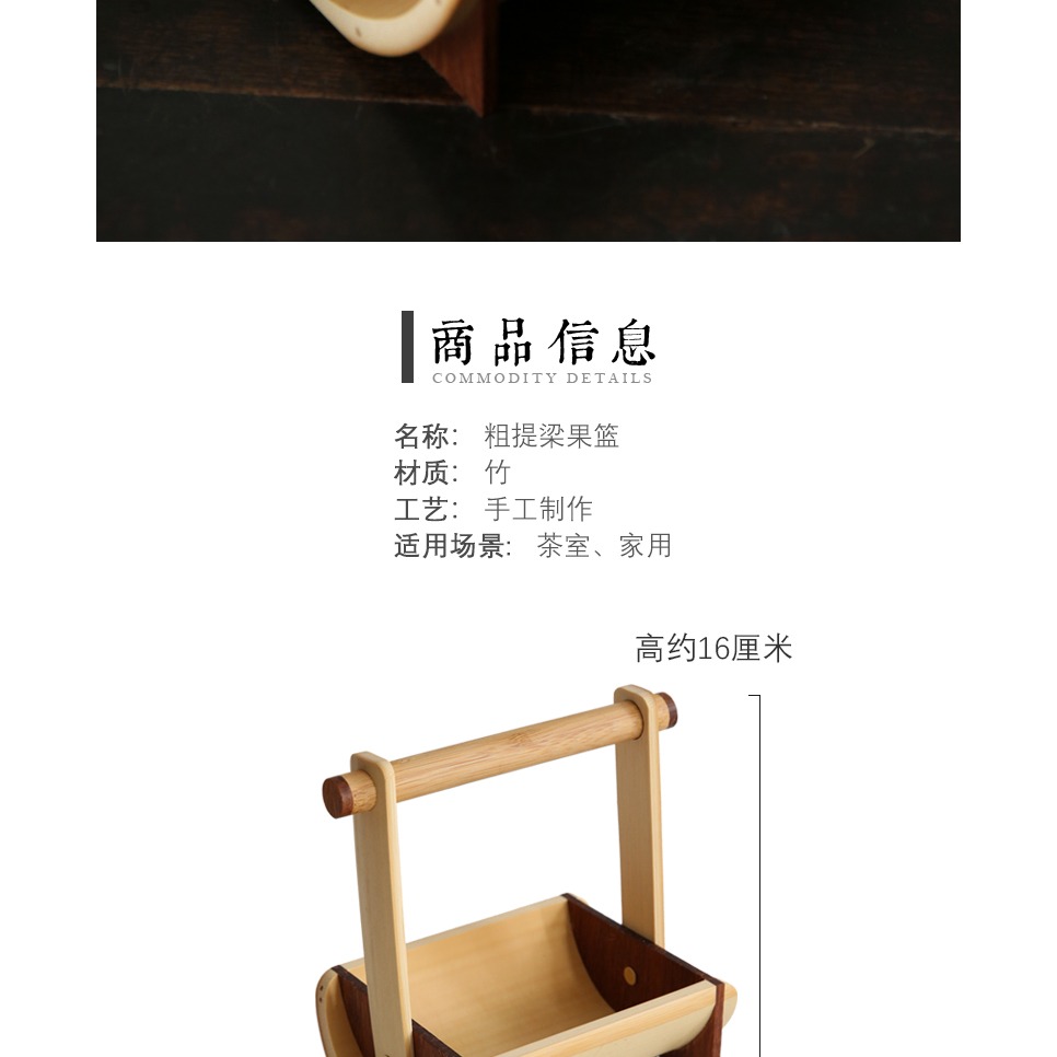 手工竹提籃 果籃乾果熟食盤 家用餐廳果盤 竹製品-細節圖7
