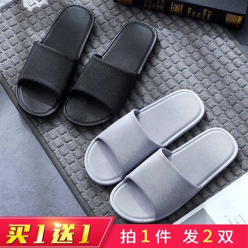 買一送一2雙裝拖鞋女夏室內情侶浴室防滑軟底舒適涼居家用拖鞋男-細節圖2