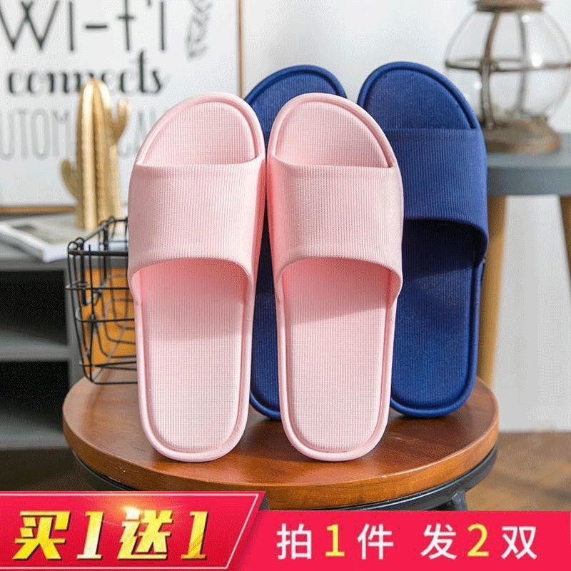 買一送一2雙裝拖鞋女夏室內情侶浴室防滑軟底舒適涼居家用拖鞋男-細節圖3