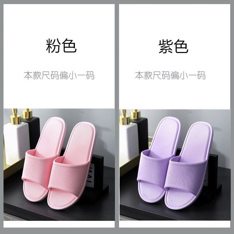 買一送一2雙裝拖鞋女夏室內情侶浴室防滑軟底舒適涼居家用拖鞋男-細節圖7