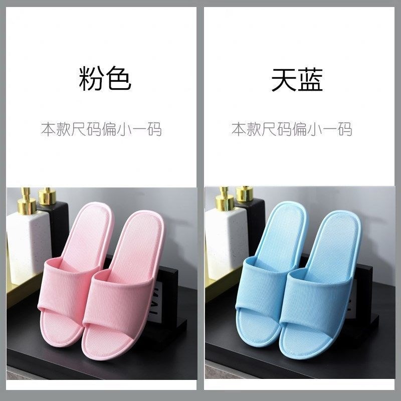 買一送一2雙裝拖鞋女夏室內情侶浴室防滑軟底舒適涼居家用拖鞋男-細節圖8