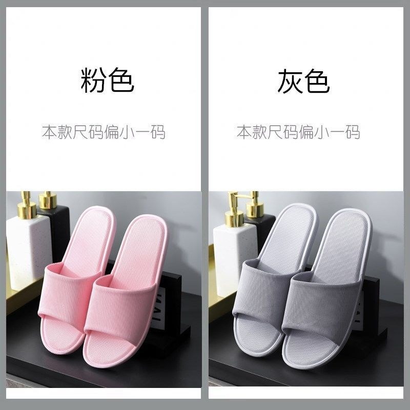 買一送一2雙裝拖鞋女夏室內情侶浴室防滑軟底舒適涼居家用拖鞋男-細節圖9