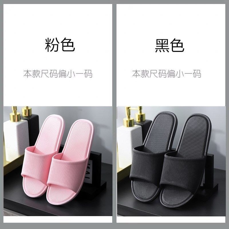 買一送一2雙裝拖鞋女夏室內情侶浴室防滑軟底舒適涼居家用拖鞋男-細節圖10