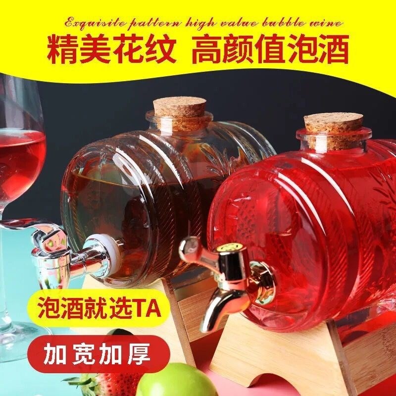 泡酒玻璃瓶加厚帶龍頭 家用人參泡酒壇2斤紅酒瓶洋酒瓶白酒瓶空瓶-細節圖2