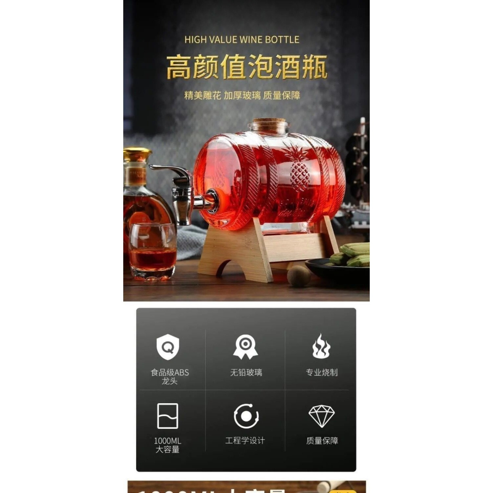 泡酒玻璃瓶加厚帶龍頭 家用人參泡酒壇2斤紅酒瓶洋酒瓶白酒瓶空瓶-細節圖7