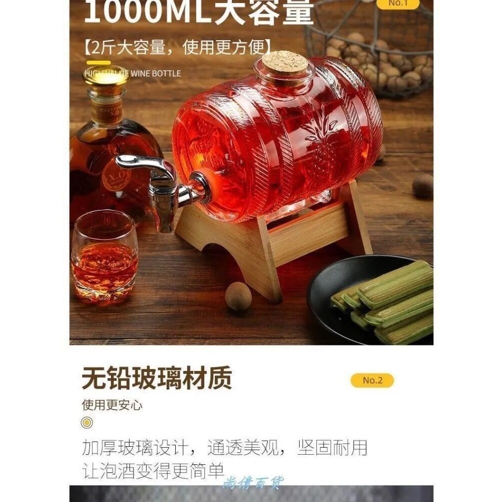 泡酒玻璃瓶加厚帶龍頭 家用人參泡酒壇2斤紅酒瓶洋酒瓶白酒瓶空瓶-細節圖8