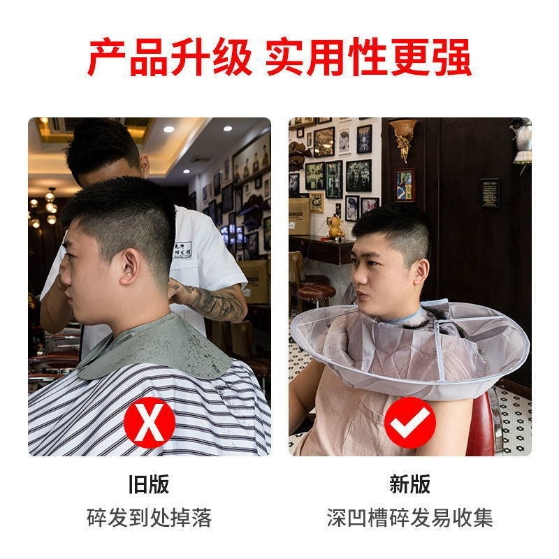 理發圍兜不粘毛成人剪發斗篷圍布家用兒童理發圍裙罩衣剃頭理發兜-細節圖2