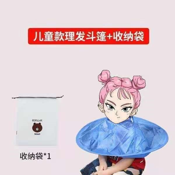 理發圍兜不粘毛成人剪發斗篷圍布家用兒童理發圍裙罩衣剃頭理發兜-細節圖7