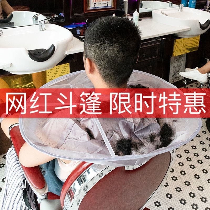 理發圍兜不粘毛成人剪發斗篷圍布家用兒童理發圍裙罩衣剃頭理發兜-細節圖10