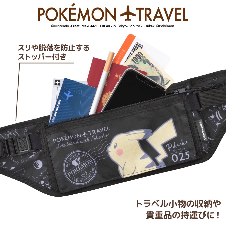gowell寶可夢TRAVEL旅行系列皮卡丘登機護照 胸包 收納腰包-細節圖4