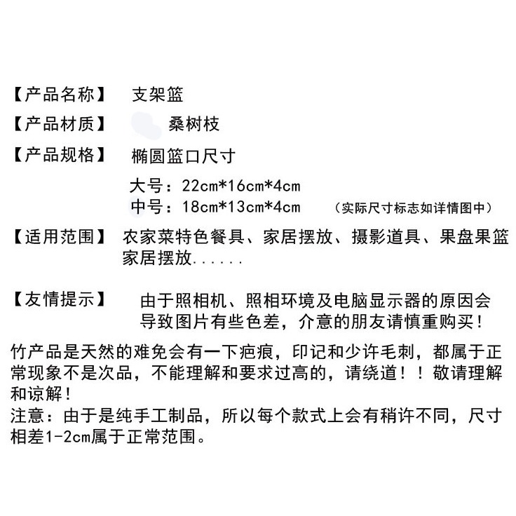特色竹編製品小竹籃酒店餐飲工藝農家樂菜籃三角樹枝架搖籃農家樂-細節圖9