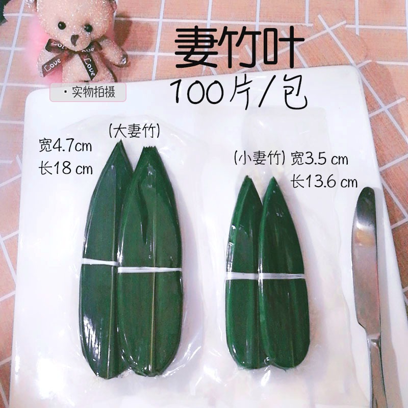 丹麥葉刺身姿造裝飾大樹葉冷菜盤飾熱菜盛器創意餐具日式料理樸葉-細節圖8