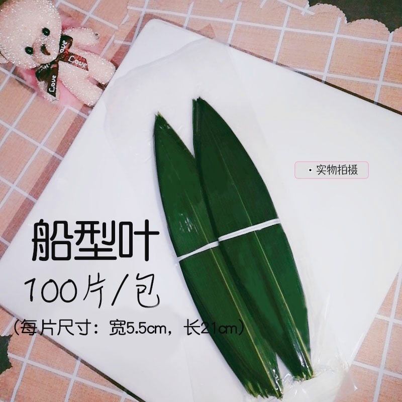 丹麥葉刺身姿造裝飾大樹葉冷菜盤飾熱菜盛器創意餐具日式料理樸葉-細節圖9