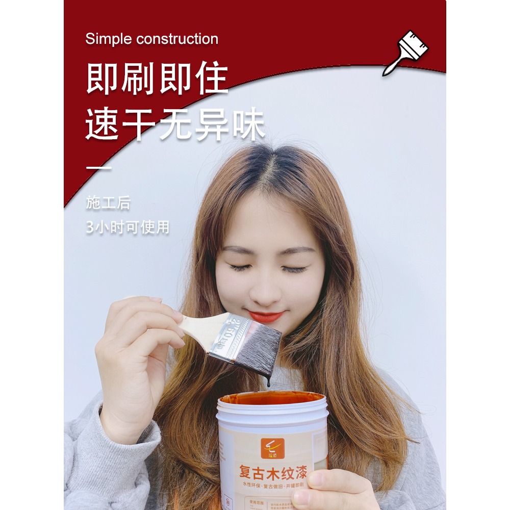 仿古木漆自刷翻新改色油漆木器漆木紋木門木頭傢俱胡桃木色春秋椅-細節圖3