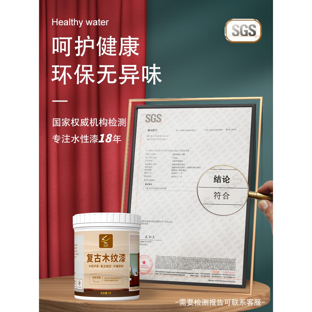 仿古木漆自刷翻新改色油漆木器漆木紋木門木頭傢俱胡桃木色春秋椅-細節圖5