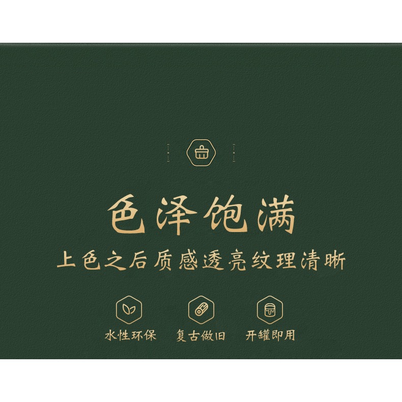 仿古木漆自刷翻新改色油漆木器漆木紋木門木頭傢俱胡桃木色春秋椅-細節圖10