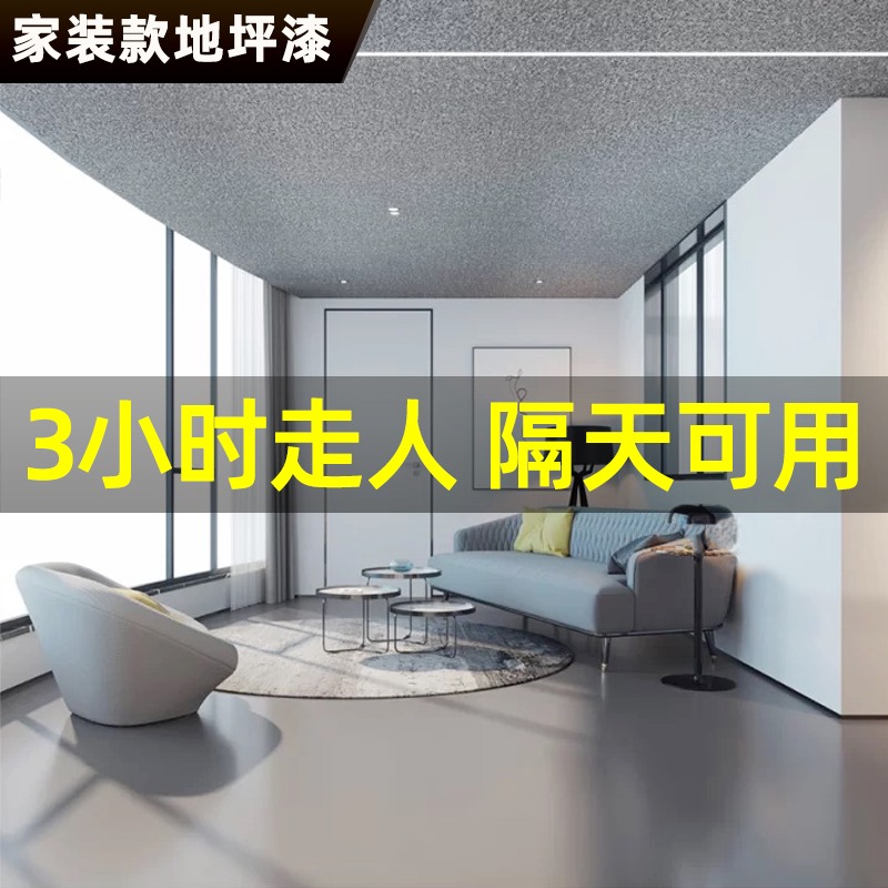 三青金屬漆鋼結構翻新漆復式鐵樓梯欄桿改色漆臺階踏步防銹漆耐磨-細節圖3
