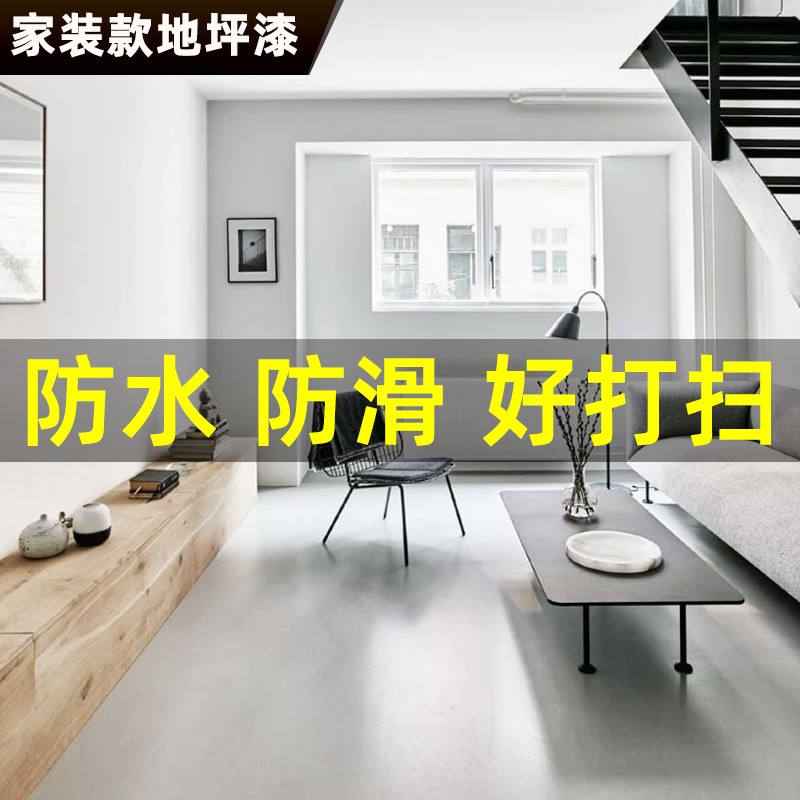 三青金屬漆鋼結構翻新漆復式鐵樓梯欄桿改色漆臺階踏步防銹漆耐磨-細節圖4