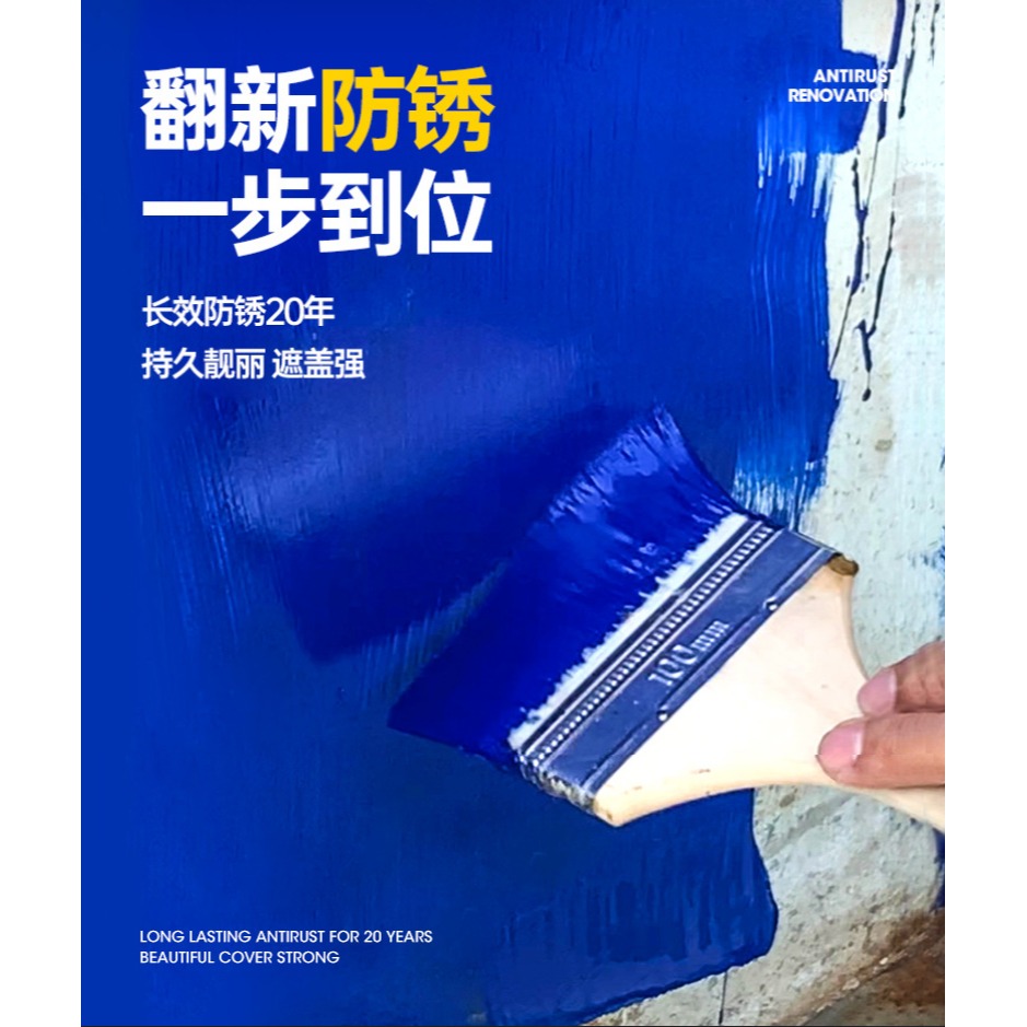 三青金屬漆鋼結構翻新漆復式鐵樓梯欄桿改色漆臺階踏步防銹漆耐磨-細節圖8