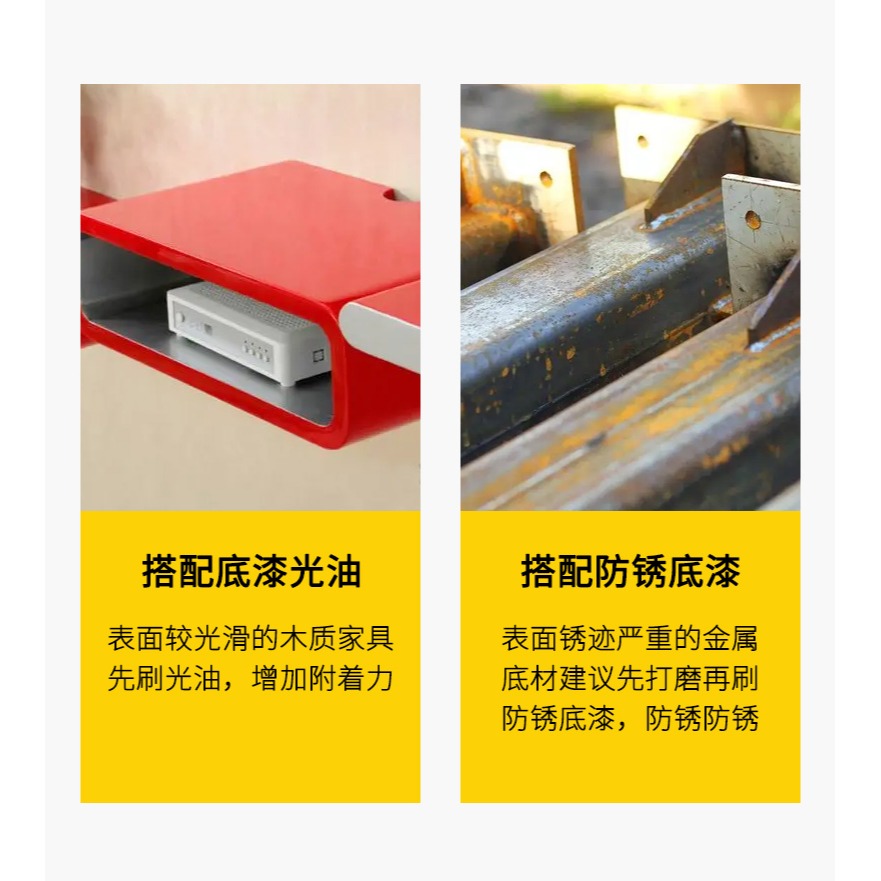 三青金屬漆鋼結構翻新漆復式鐵樓梯欄桿改色漆臺階踏步防銹漆耐磨-細節圖10