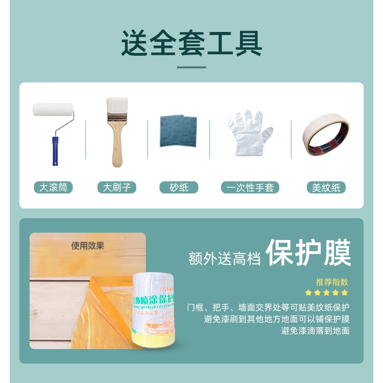 三青入戶門防盜門漆鐵門大門舊門改色換色翻新專用自刷金屬漆油漆-細節圖6