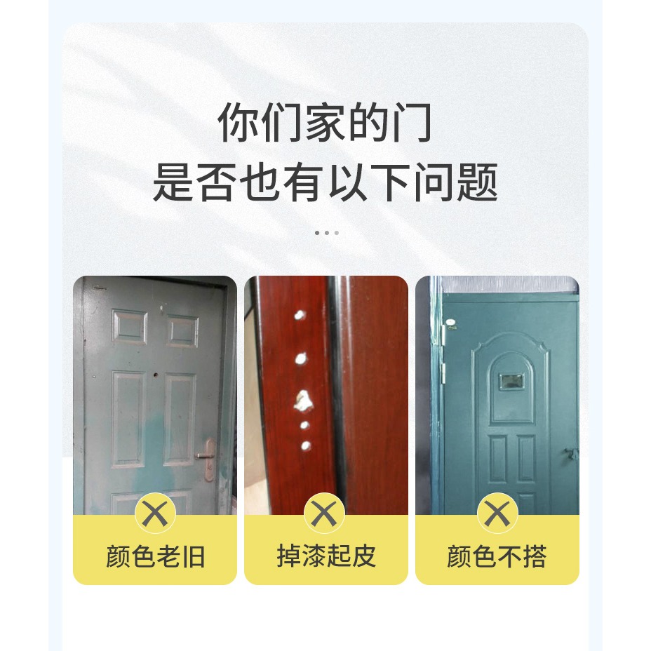三青防盜門入戶門大門改色翻新暖氣片防銹金屬耐高溫漆欄桿鐵門漆-細節圖9